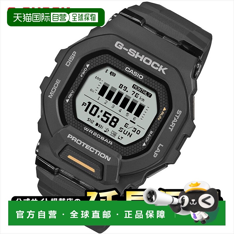 日本直邮卡西欧 G-Shock GBD-200-1A1JF G-SQUAD MIP LCD 蓝牙跑
