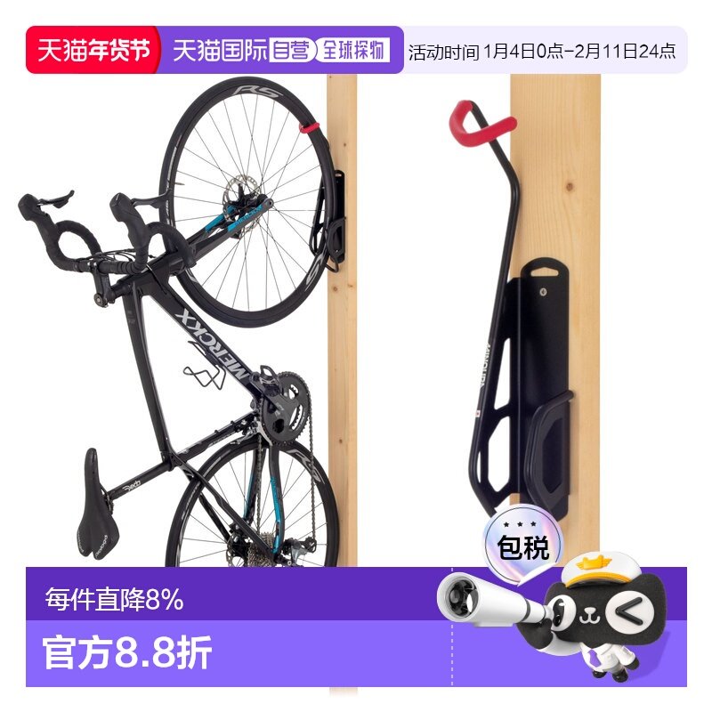 自营 日本MINOURA V2挂车架自行车挂架墙壁挂钩骑行室内停车架