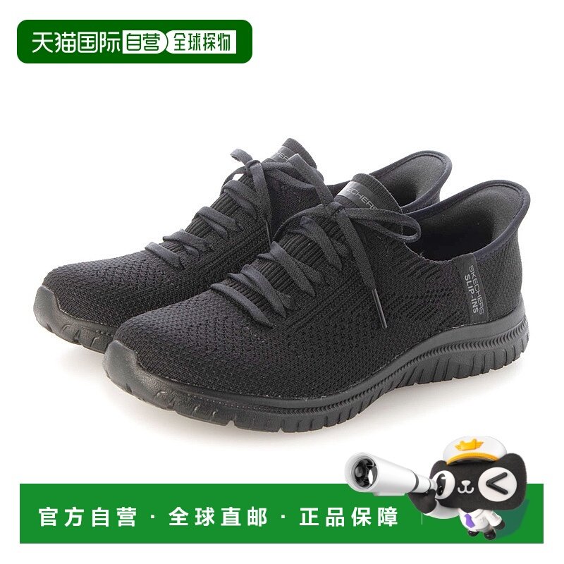 日本直邮斯凯奇 (SKECHERS) Virtue 女款运动鞋黑色24 码 (104421