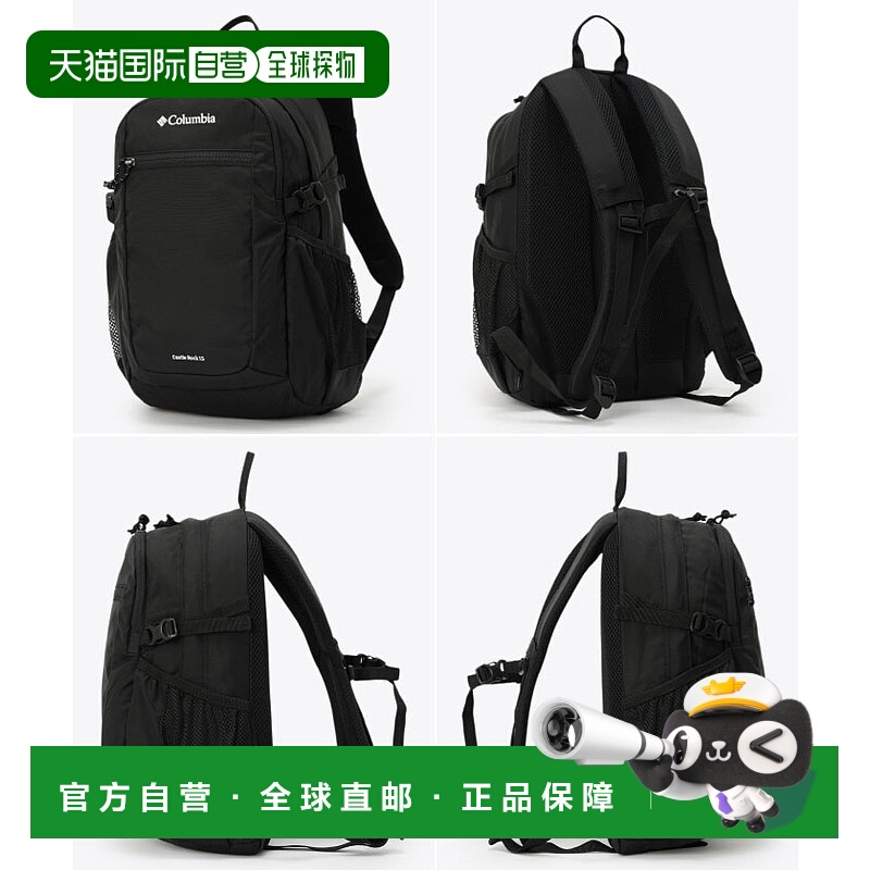 日本直邮Columbia哥伦比亚Castle Rock双肩背包15L拉链开合