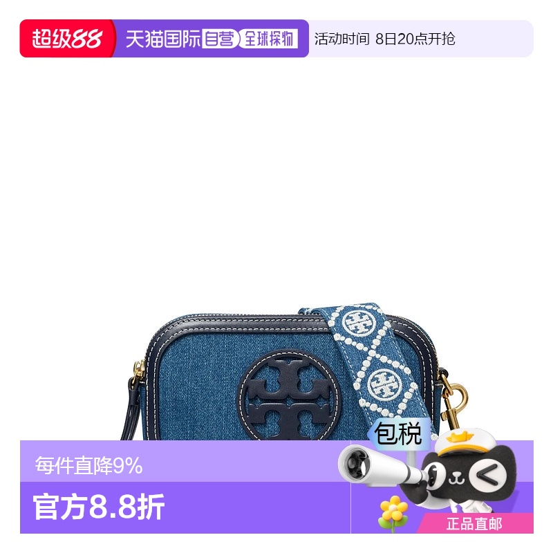美国直邮TORY BURCH - Women Miller Denim Mini Crossbody Bag