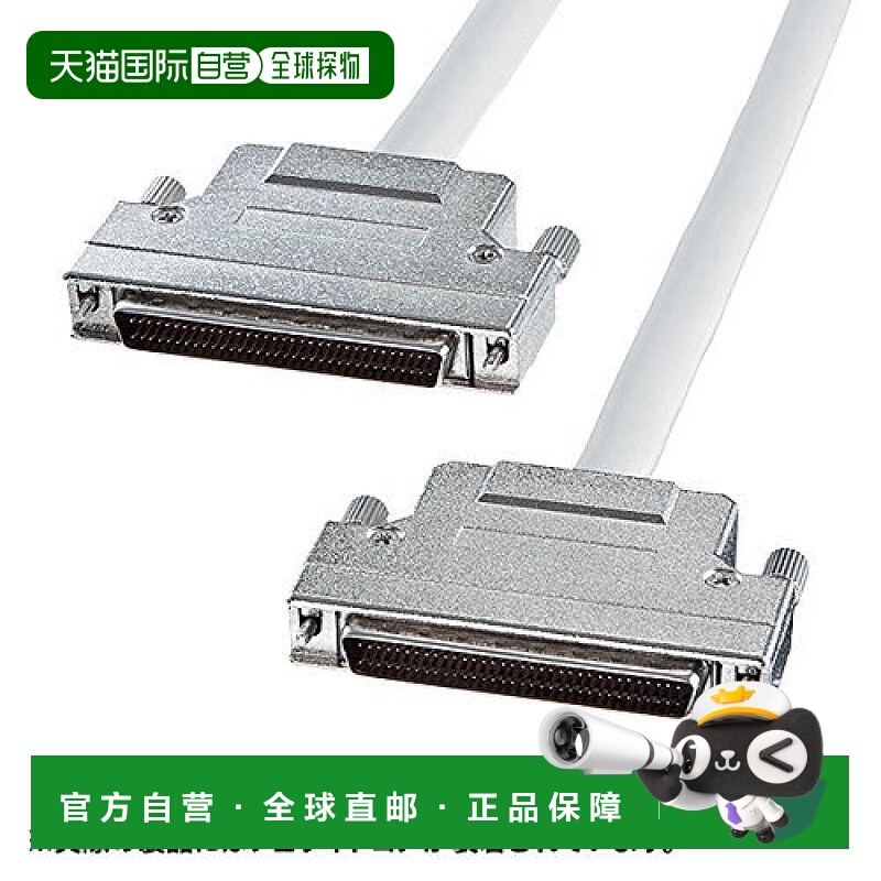 【日本直邮】SANWA SUPPLY电工三和宽带SCSI电缆1M KB-WS1K