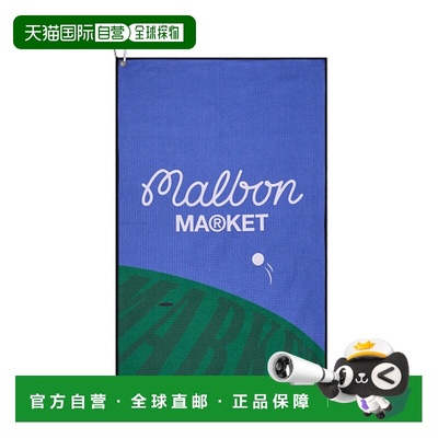 韩国直邮MALBON GOLF 男士运动毛巾  MALBON X MARKET MICROFIBER