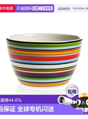 日本直邮日本直邮IITTALA伊塔拉ORIGO橘黄色碗150cc厨房汤碗