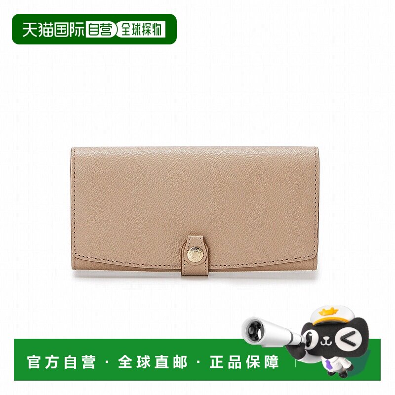 日本直邮TOPKAPI 角压纹长款钱包 [TO002DW03430] 柠檬黄