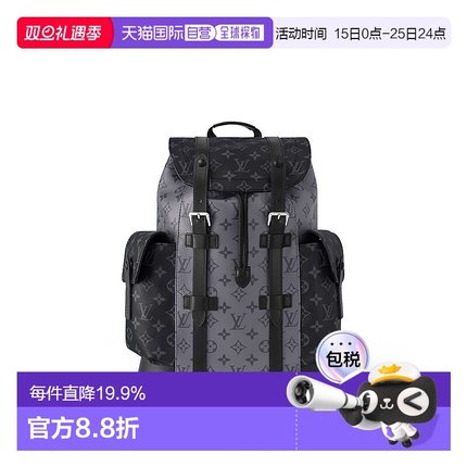 自营 1h可退 Louis Vuitton路易威登LV Christopher 系列 男士背