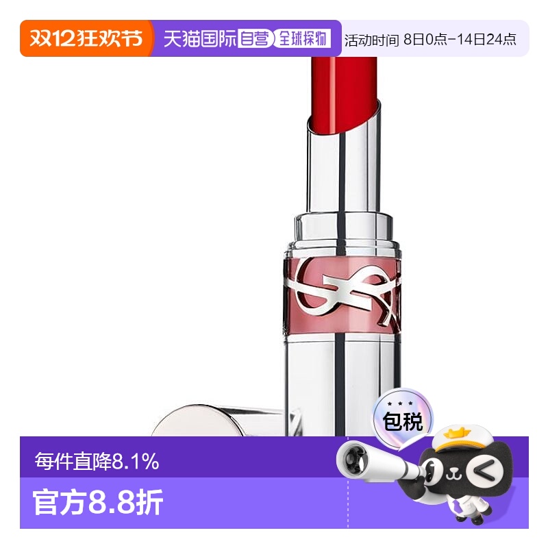 日本直邮YSL2024新品粉圆管口红3.2g轻奢唇膏持妆显色丝滑正品