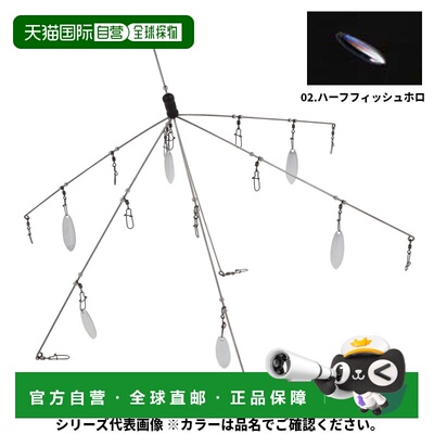 日本直邮Raid Japan 诱饵 Muscle Wire 02. 半鱼全息