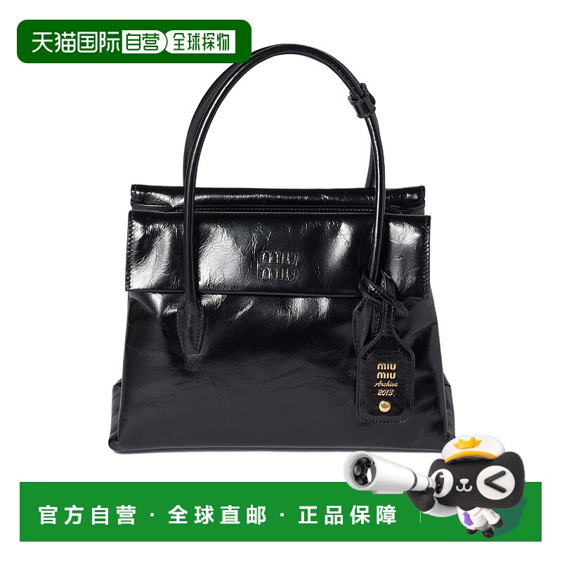香港直邮Miu Miu Solitaire 亮面单肩包 5BA302US0VOWO斜挎包