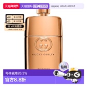 香港直邮GUCCI 木质淡香水正品 古驰 罪爱燃情女士EDP淡香精90ml