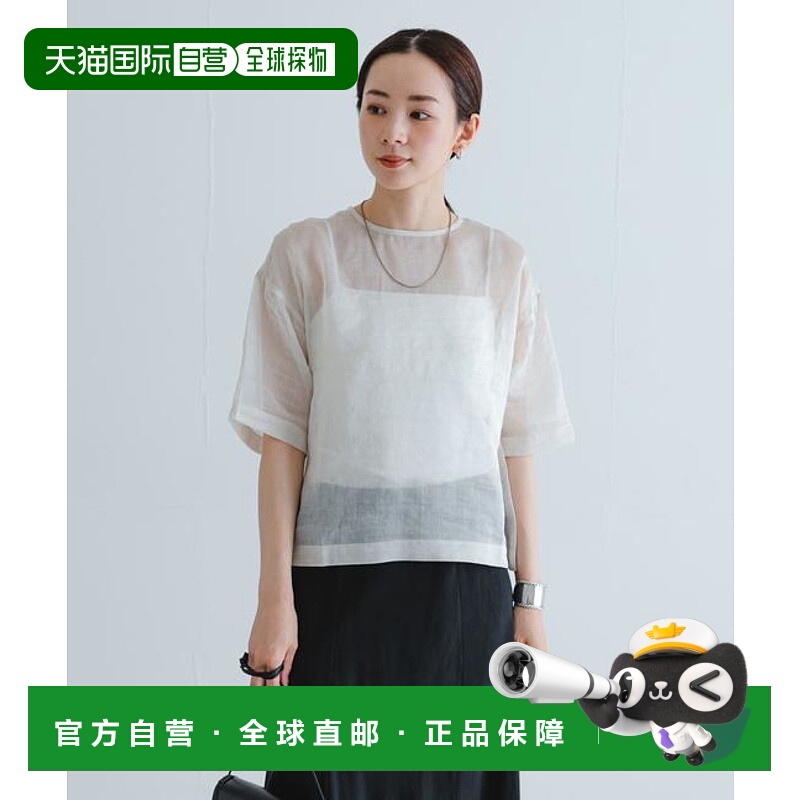 1h可退 日本直邮官方授权 URBAN RESEARCH 真丝混纺透视衬衫上衣