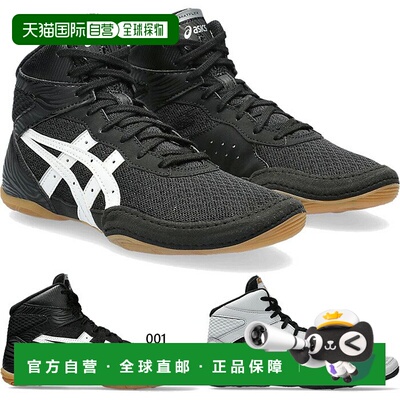 日本直邮 ASICS 少年儿童 MATFLEX 7 GS 摔跤鞋拳击高帮武术 Asic