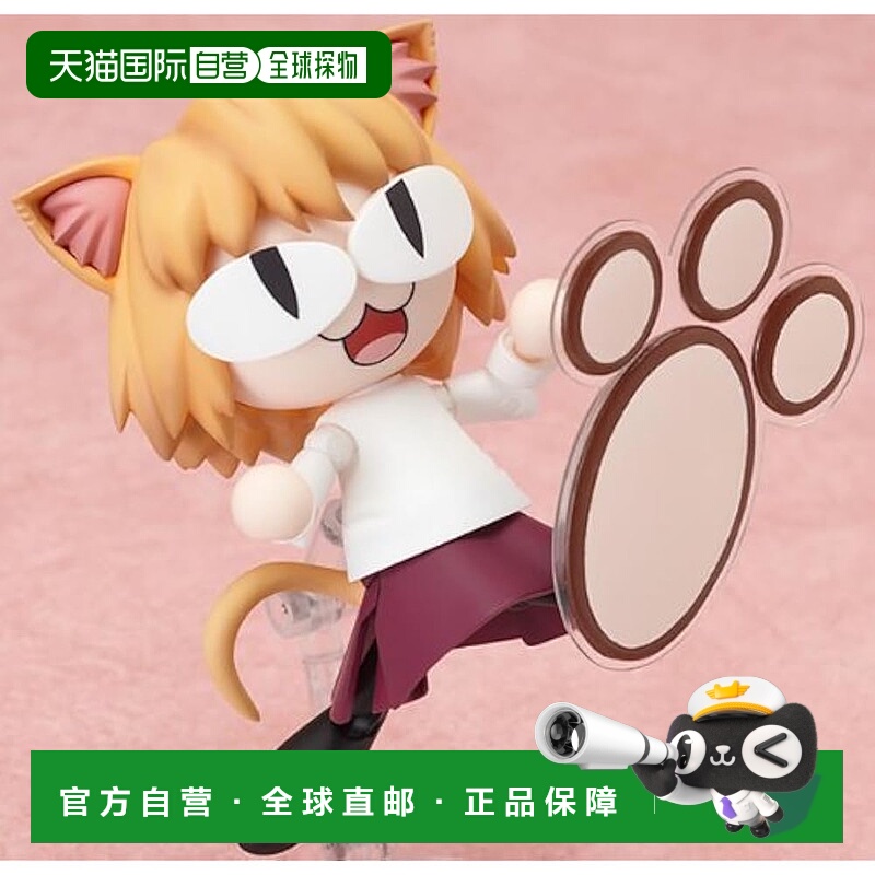 【日本直邮】粘土人 猫咪弧 版（2010年夏季Wonder Festival）