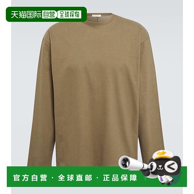 1h可退 香港直邮潮奢 The Row 男士 Kirk 棉质针织上衣 beige米色