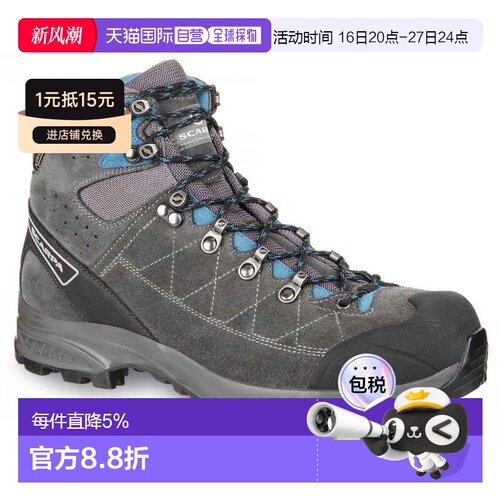 香港直邮SCARPA Kailash Trek GORE-TEX®徒步靴