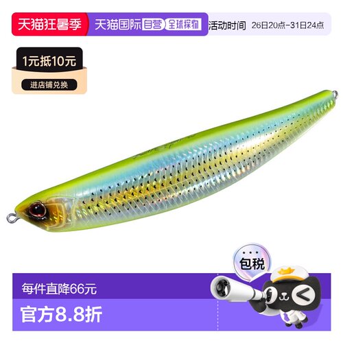 日本直邮OSP 海鲈鱼饵弯曲米诺 181F-SW PTS86 Icle 双色图表 Kon