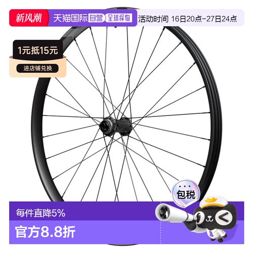 欧洲直邮SHIMANO M9220 29英寸 Boost CL Disc Tubeless 山地车