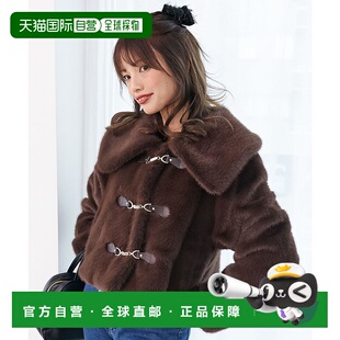 1h可退 日本直邮MAJESTIC LEGON 女士 短款仿毛领口短外套 105707