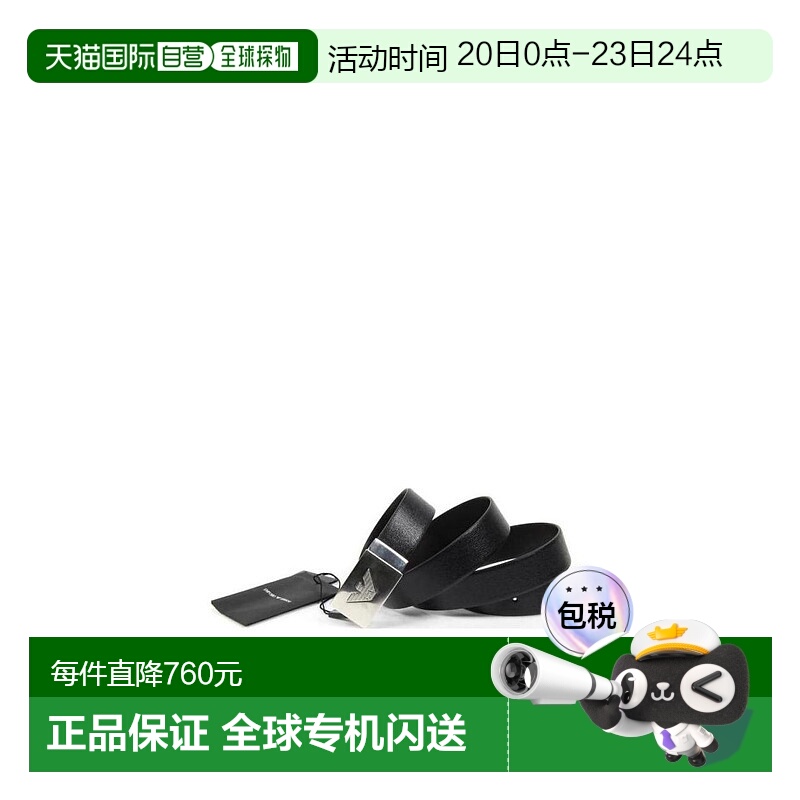 香港直邮Emporio Armani 徽标皮带 YEMH57YCB90