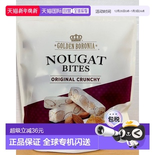 澳大利亚直邮Golden Boronia金宝乐原味牛轧糖400g效期2026