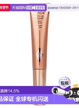 香港直邮CHARLOTTE TILBURY 夏洛特 CT 液体高光棒 12ml #Pe正品