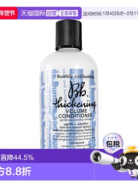 欧洲直邮Bumble and bumble浓密丰盈护发素250ml正品