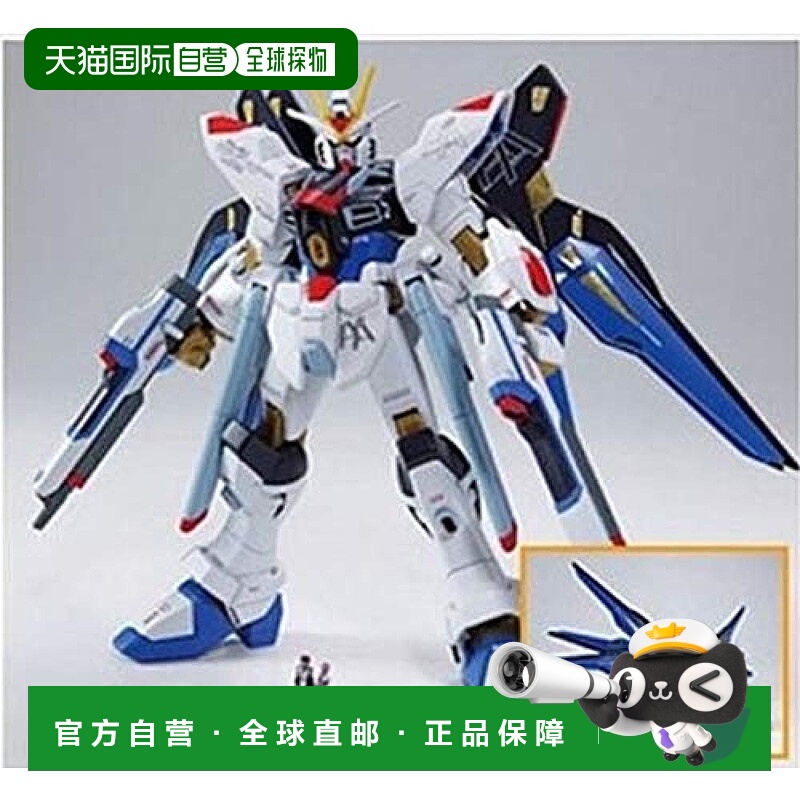 日本直邮Bandai万代HG 1/144 ZGMF X20A 强袭自由高达塑料模型