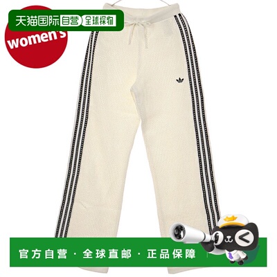 日本直邮adidas Originals 女士针织钩编 Firebird 运动裤 [MIQ46