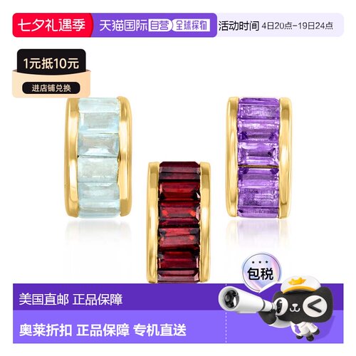 自营Ross-Simons Baguette Birthstone Bead Charm in 18kt Gold