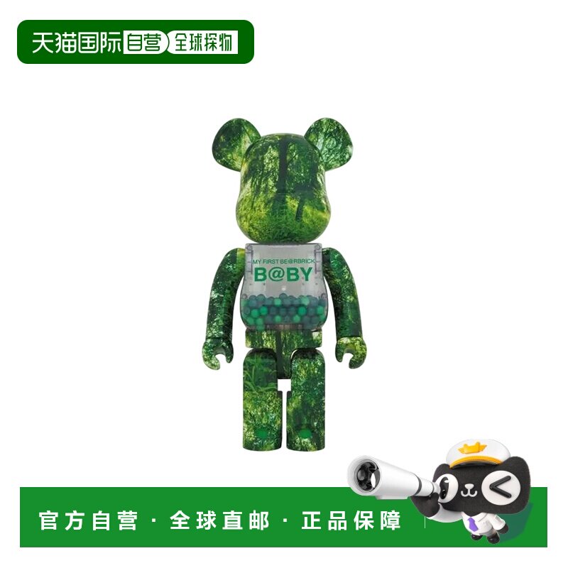 日本直邮 BE@RBRICK 1000% 熊公仔 森林绿