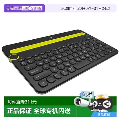 【日本直邮】Logicool罗技K480BKPC无线商务办公游戏键盘持久耐用