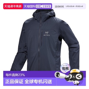 始祖鸟Squamish 轻量防风外套户外夹克冲锋衣 Hoody男士