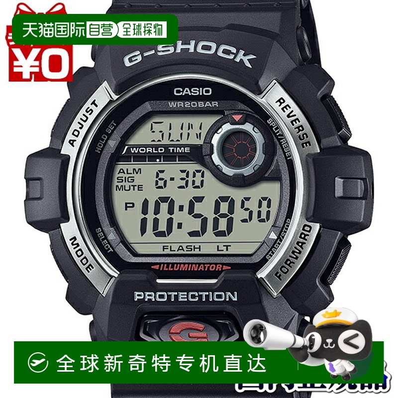 日本直邮G-8900S-1JF G-Shock G-Shock卡西欧CASIO G-8900系列男