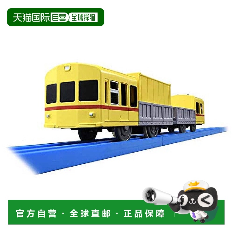 【日本直邮】宝和Tomy 京滨急行铁道原版Plarail 京急下东11/12