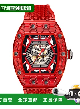 自营philipp pleinCrypto King Hexagon RED PHANTOM Watch - red