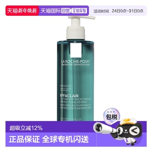 理肤泉水杨酸沐浴露控油清痘净肤洁正品 Posay Roche 香港直邮La