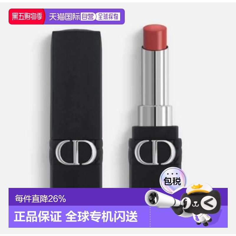香港直邮Dior 迪奥 烈艳蓝金锁色唇膏#558正品