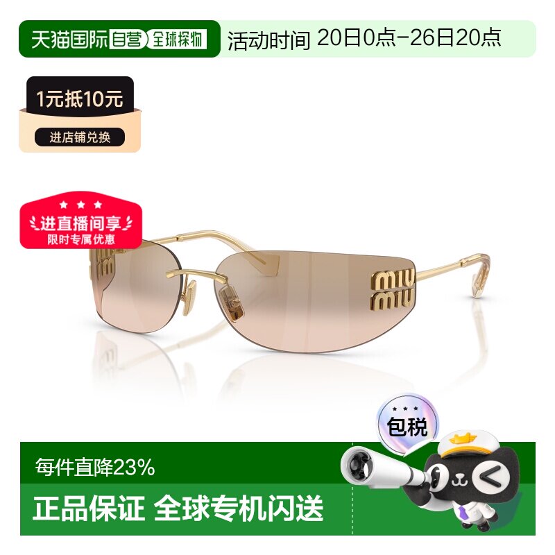 欧洲直邮MIU MIU缪缪侧面Logo不规则形墨镜女款太阳眼镜MU54/51YS
