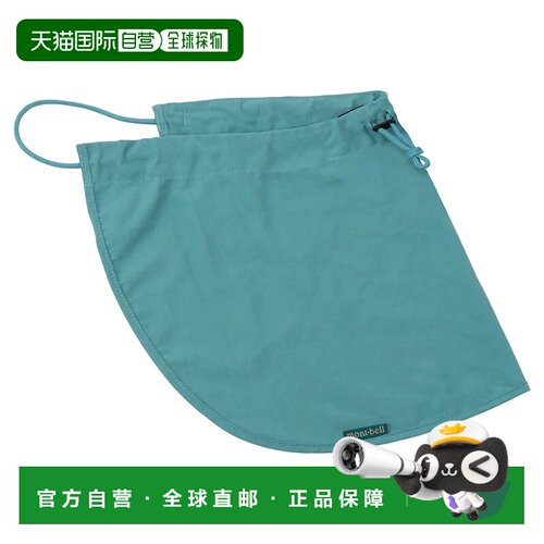 1h可退 香港直邮mont-bell 女士旅行包 1108600TQ CO 蓝色 Cap Sh
