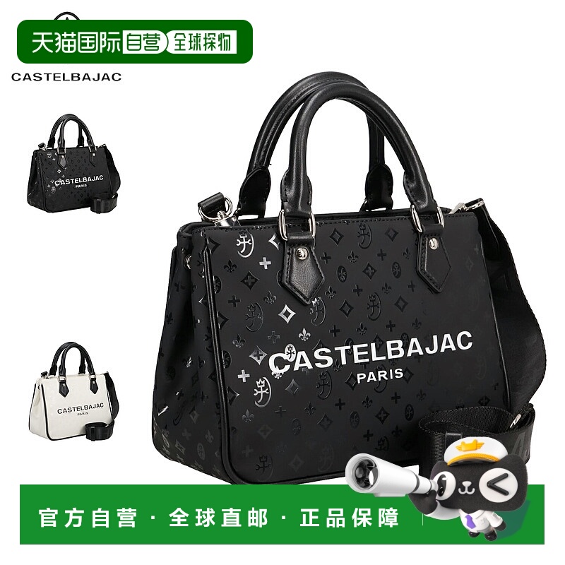 日本直邮Castelbajac Bonheur 43521 手提包/驾驶包 带拉链 男女