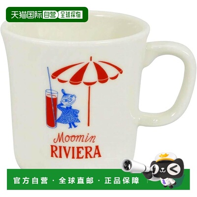 【日本直邮】MOOMIN 马克杯约 300ml RIVERA Little My Color Box