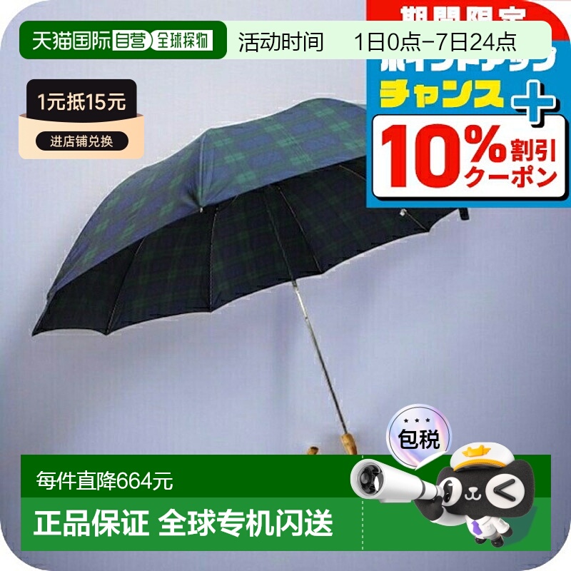 日本直邮FOX UMBRELLAS 折叠伞 男士 TEL4-BKTA 绿 格子图案