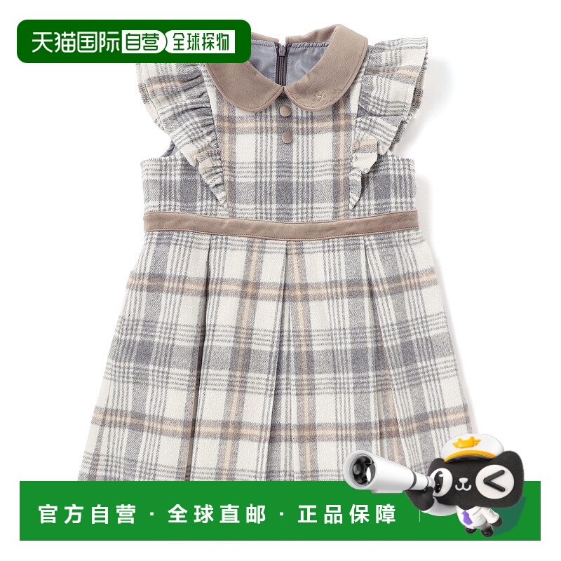 1h可退 日本直邮SLAP SLIP 儿童 襟付きタックスカートチェックジ