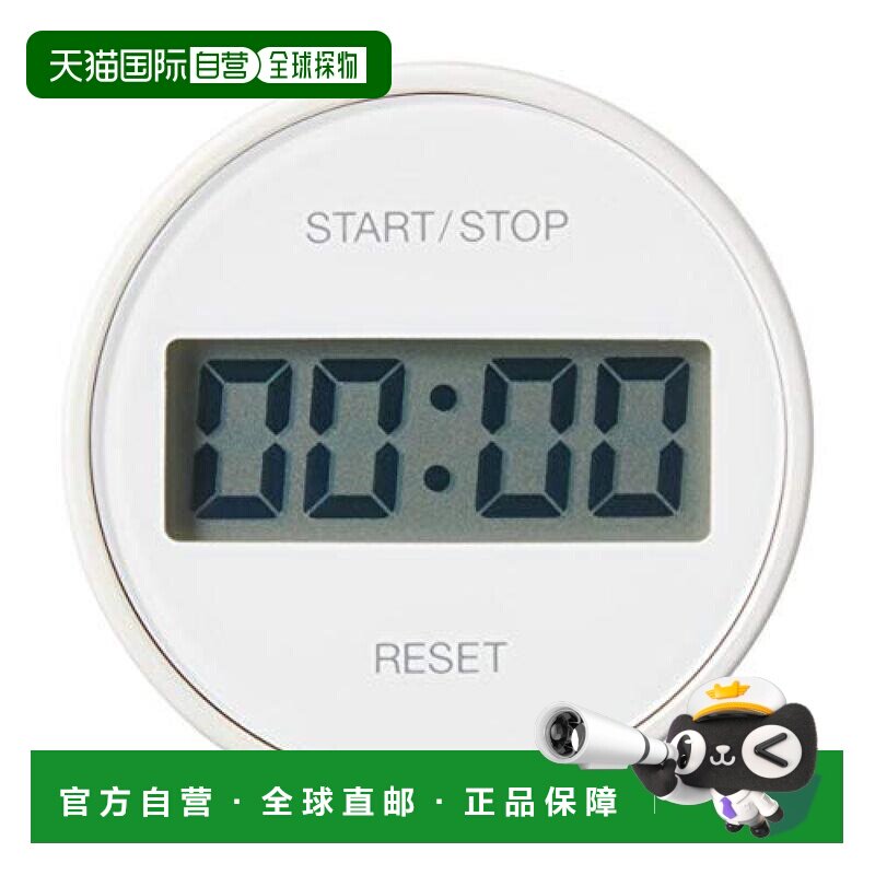 日本直邮Muji无印良品 表盘式厨房定时器TD 393 82248296