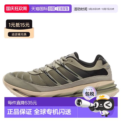 香港直邮adidas阿迪达斯Adistar Hrmy男士运动鞋 【付后1h可退】