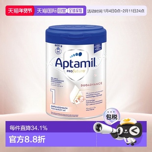 欧洲直邮Aptamil爱他美德文版白金1段1+段婴幼儿奶粉800g/罐 新款
