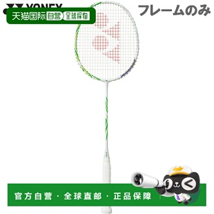 日本直邮Yonex Astrox 100 Game VA 羽毛球拍框架（男士/女士）-