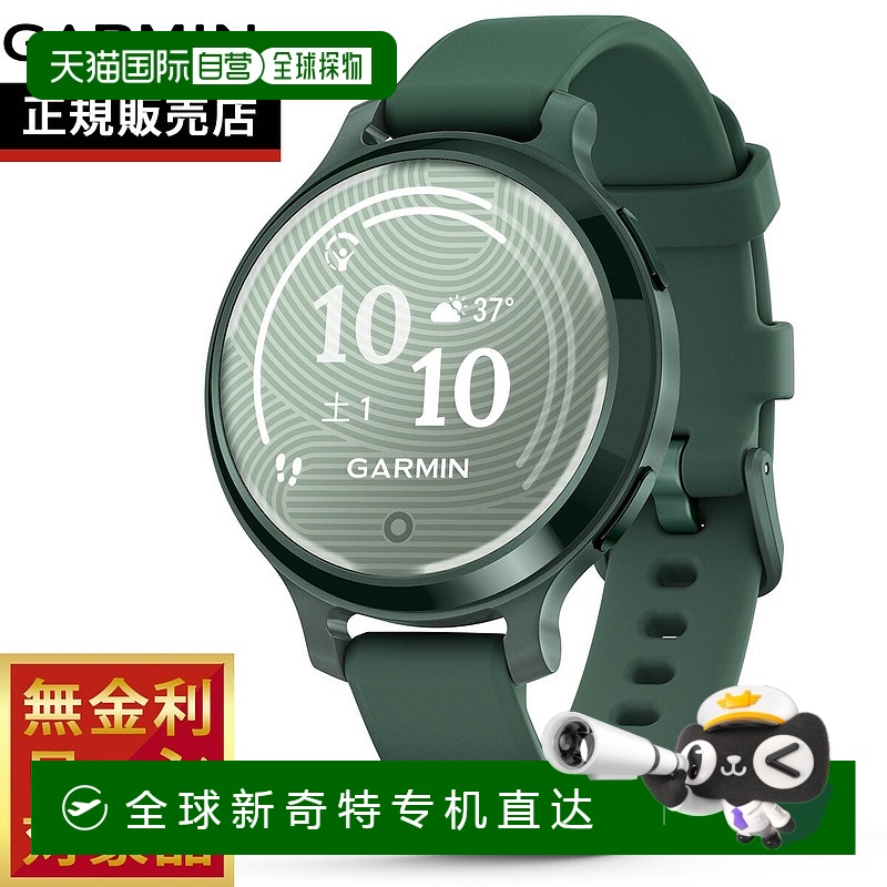 日本直邮Garmin Lily 2 Active GPS 智能手表 可穿戴手表 女士 01