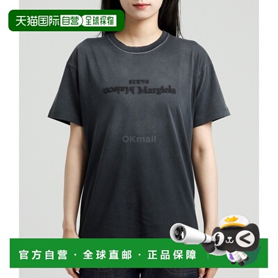 韩国直邮MAISON MARGIELA S51GC0526 S20079 970 男士短袖休闲上