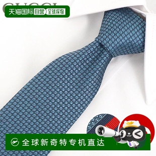 4E002 日本直邮GUCCI古驰 男士 织带条纹真丝领带 456510